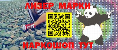 меф VHQ Кингисепп