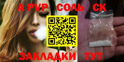 COCAINE Кимры