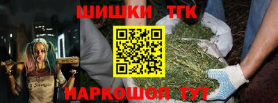 меф VHQ Кингисепп