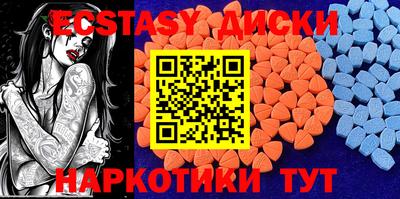 меф VHQ Кингисепп