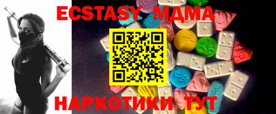 COCAINE Кимры