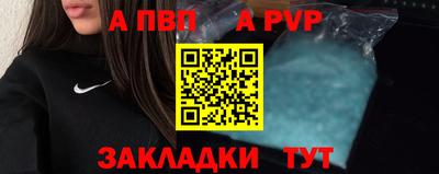 меф VHQ Кингисепп