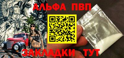меф VHQ Кингисепп