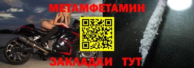 меф VHQ Кингисепп