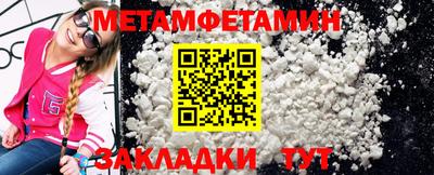 кокаин премиум Кинель