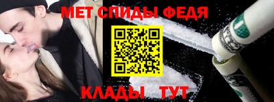 меф VHQ Кингисепп