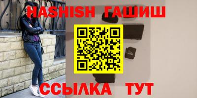 меф VHQ Кингисепп