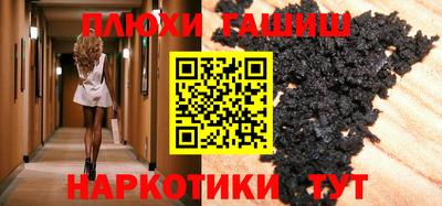 меф VHQ Кингисепп