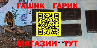 кокаин премиум Кинель
