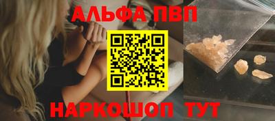COCAINE Кимры
