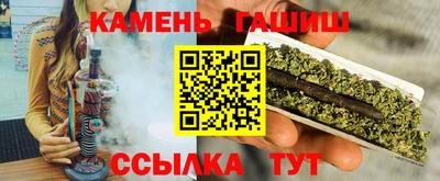 меф VHQ Кингисепп