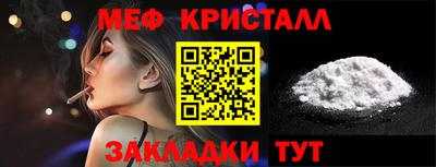 кокаин премиум Кинель