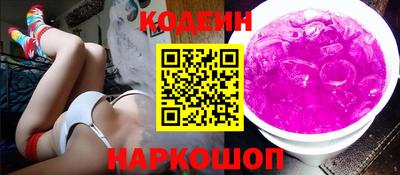 кокаин премиум Кинель
