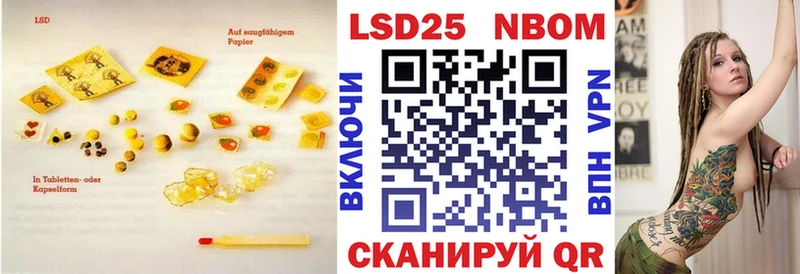 Лсд 25 экстази кислота Славянск-на-Кубани