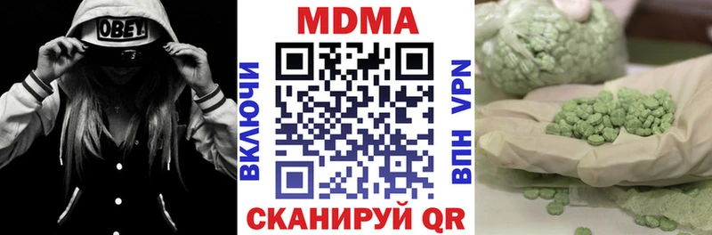 МДМА молли как найти Славянск-на-Кубани