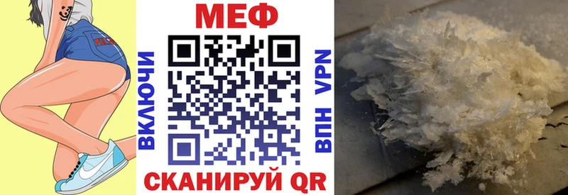 мега ссылка  Славянск-на-Кубани  МЯУ-МЯУ мяу мяу 