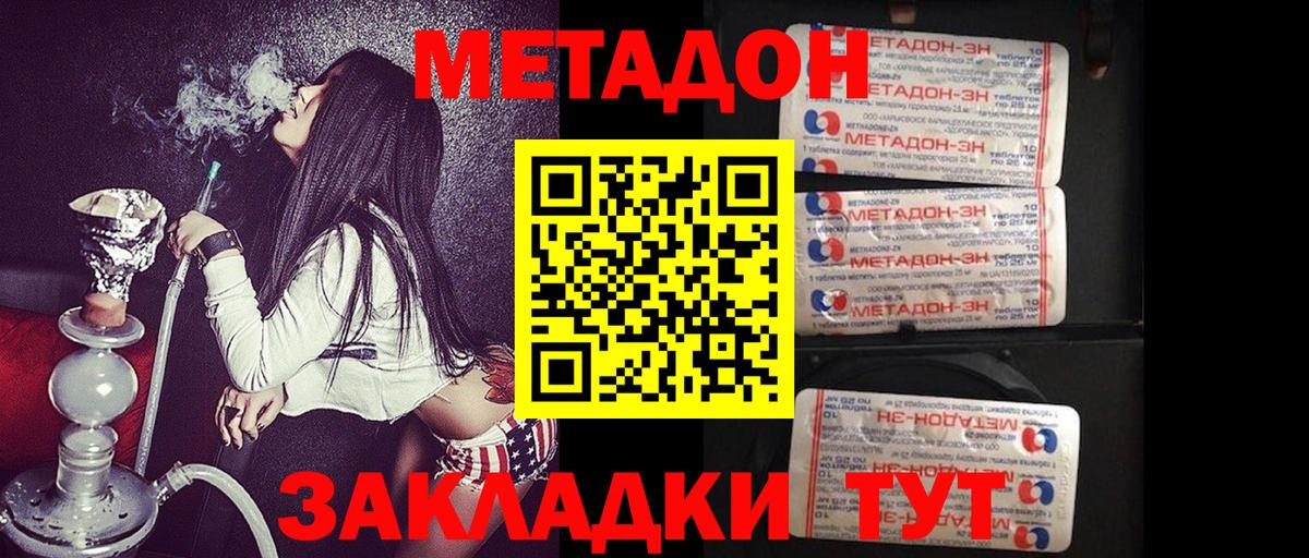 ГАШИШ Славянск-на-Кубани