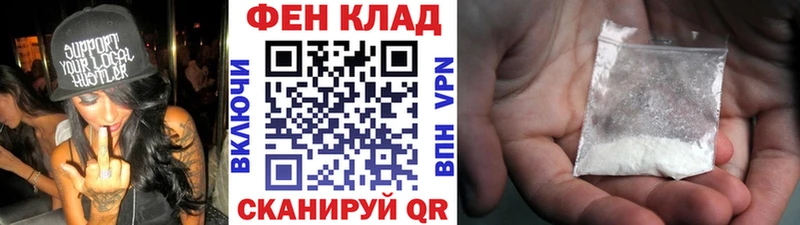 МЕТАМФЕТАМИН мет  купить закладку  Славянск-на-Кубани 