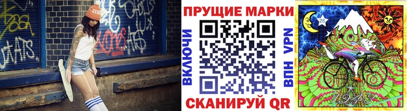 Марки 25I-NBOMe 1500мкг omg как войти Славянск-на-Кубани сколько стоит