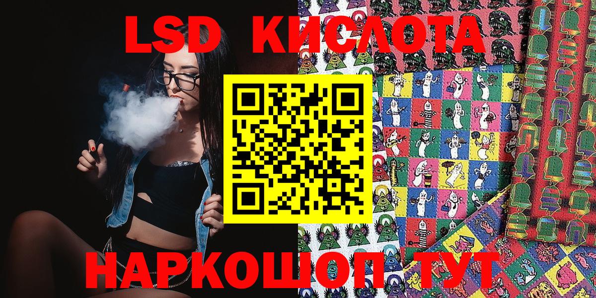 Марки 25I-NBOMe 1,8мг  Марки N-bome  Славянск-на-Кубани  Вход с VPN 