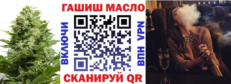 Дистиллят ТГК жижа  кракен ТОР  Славянск-на-Кубани 