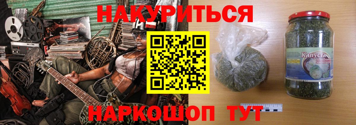 Марихуана MAZAR  Марихуана гибрид  Канабис VHQ  Славянск-на-Кубани  Вход с VPN 